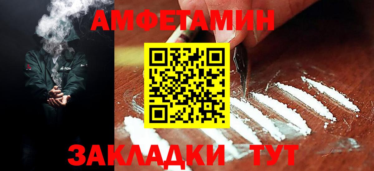 АМФ VHQ  Вход с VPN  Тосно 