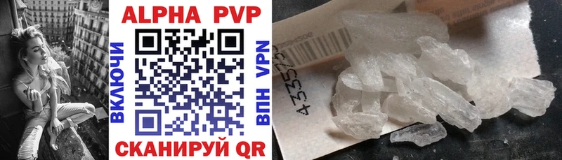 A-PVP крисы CK  Тосно 