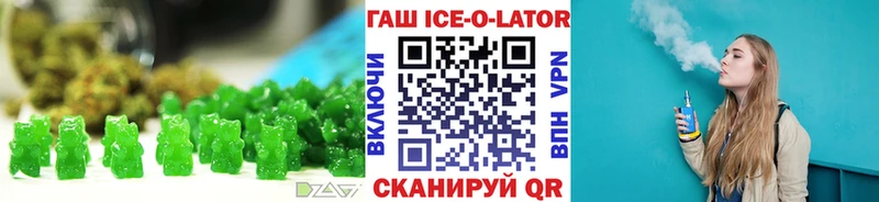 Еда ТГК конопля  blacksprut вход  Тосно 