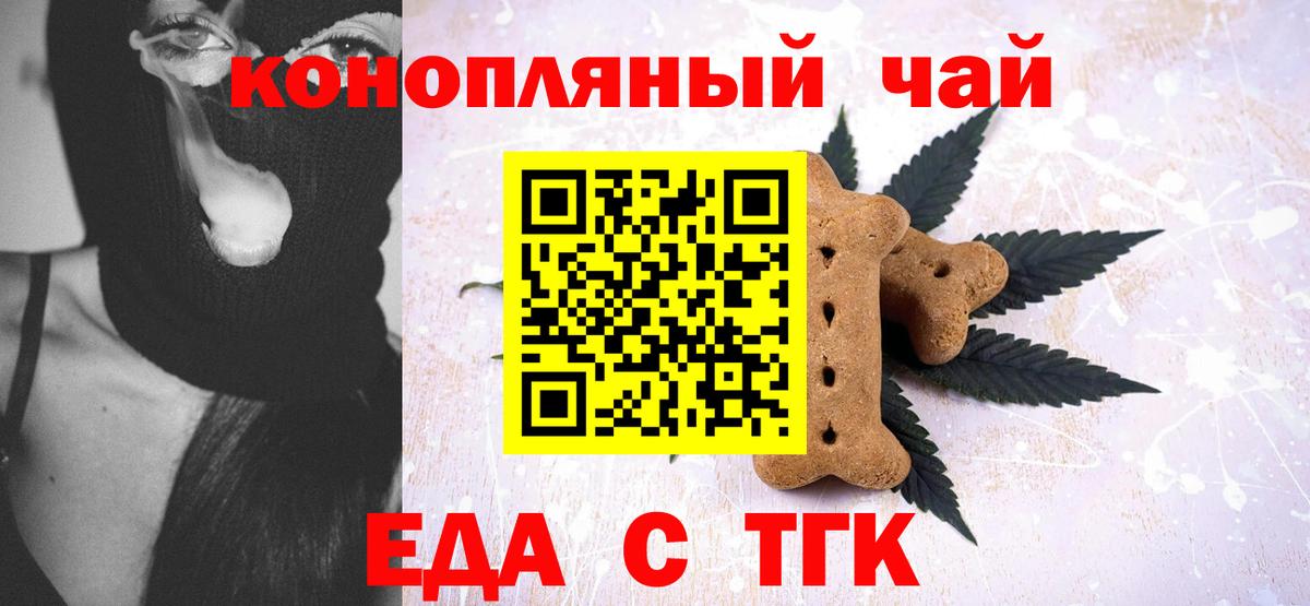 Тосно  Конопля  КОКАИН  ГАШ  Вход с VPN  Мефедрон  