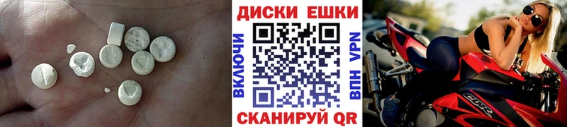 Экстази 99% Тосно