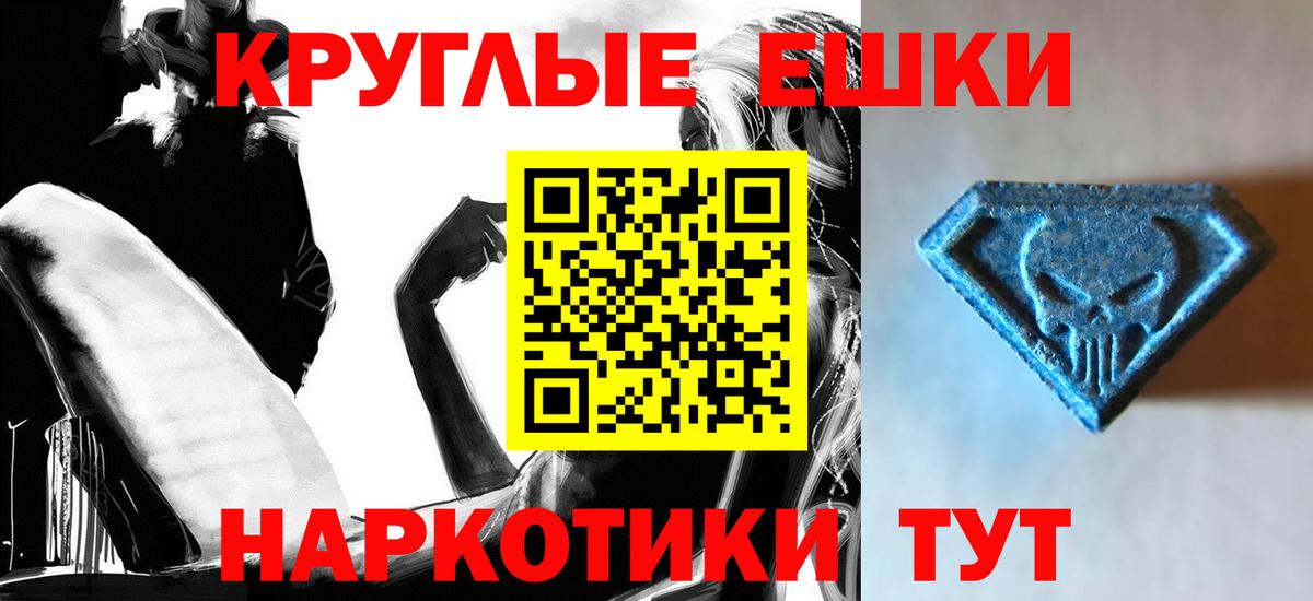 ЭКСТАЗИ Дубай Тосно