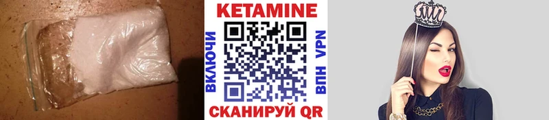 Кетамин VHQ Тосно
