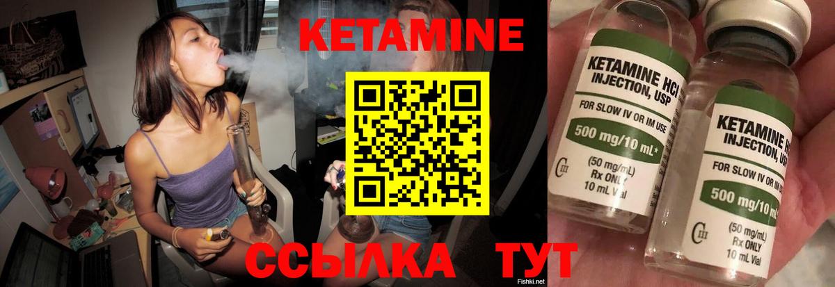 Тосно  MEGA зеркало  КЕТАМИН ketamine  Вход с VPN  КЕТАМИН ketamine 