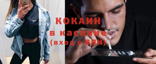 тгк Пролетарск