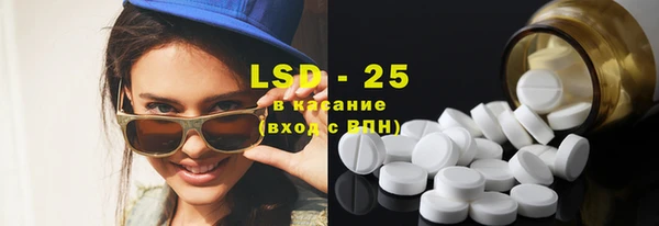 прущие крисы Алзамай