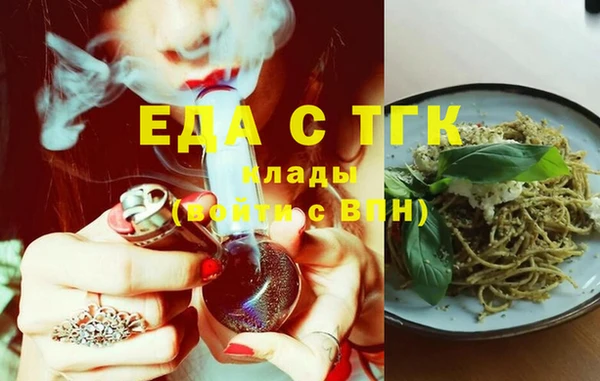 шишки Алексеевка