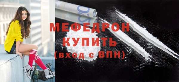 тгк Пролетарск