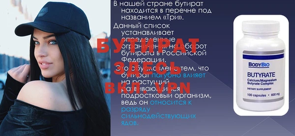 тгк Пролетарск