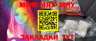 а пвп мука Кандалакша