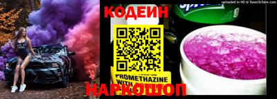 амфетамин Камышлов