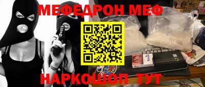 амфетамин Камышлов