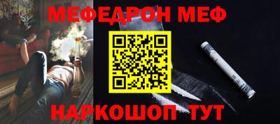 соль курить ск Канаш