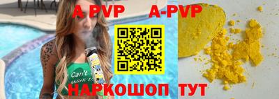 амфетамин Камышлов
