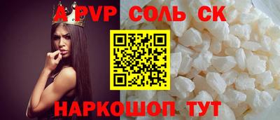 а пвп мука Кандалакша