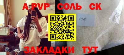 амфетамин Камышлов