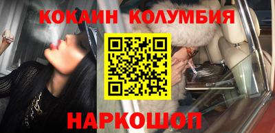 амфетамин Камышлов