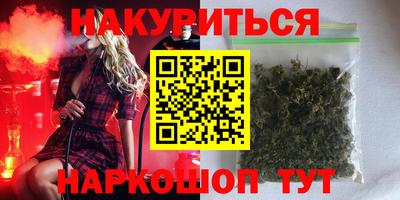 соль курить ск Канаш