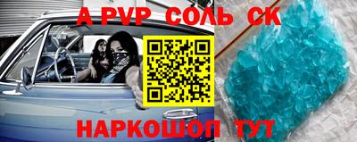 а пвп мука Кандалакша