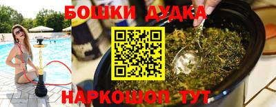 mdma Наро-Фоминск