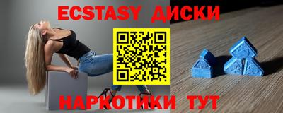 амфетамин Камышлов