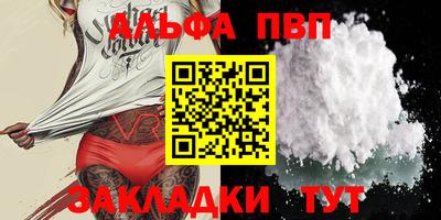 амфетамин Камышлов
