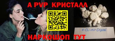 амфетамин Камышлов