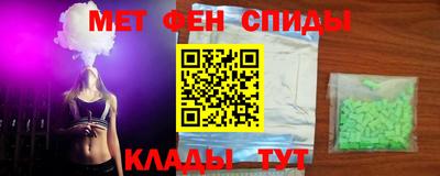 амфетамин Камышлов