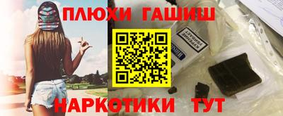 соль курить ск Канаш