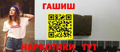 а пвп мука Кандалакша