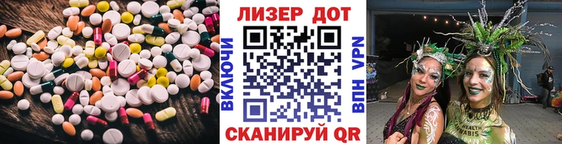 сайты даркнета официальный сайт  Тосно  ЛСД экстази ecstasy  купить наркотики цена 