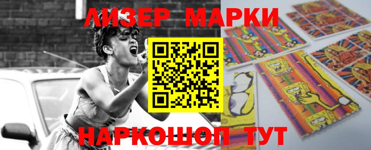 ЛСД экстази ecstasy  LSD-25 экстази кислота  Тосно  Вход с VPN 