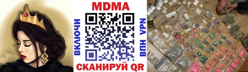 наркота  Тосно  MDMA кристаллы 