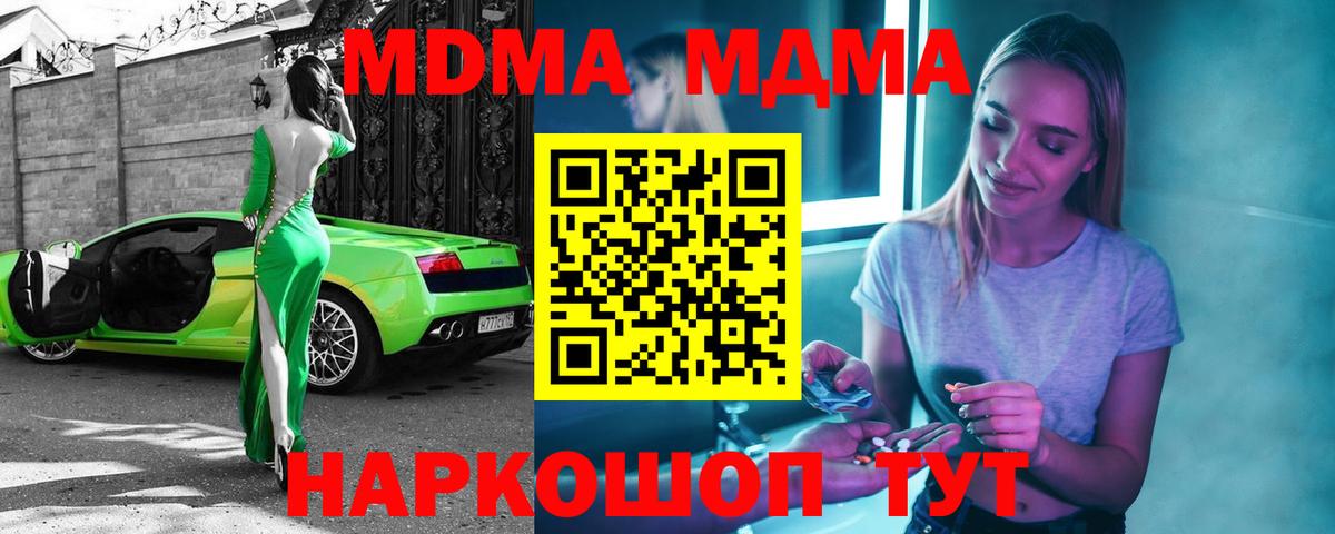 Псилоцибиновые грибы Тосно