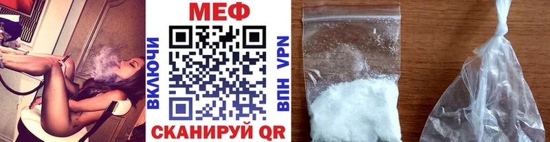 Меф кристаллы  Тосно 