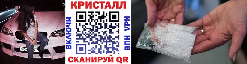 Первитин кристалл  закладка  Тосно 
