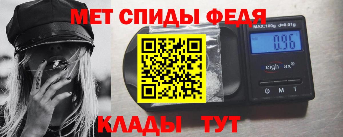 Метамфетамин Декстрометамфетамин 99.9% Тосно