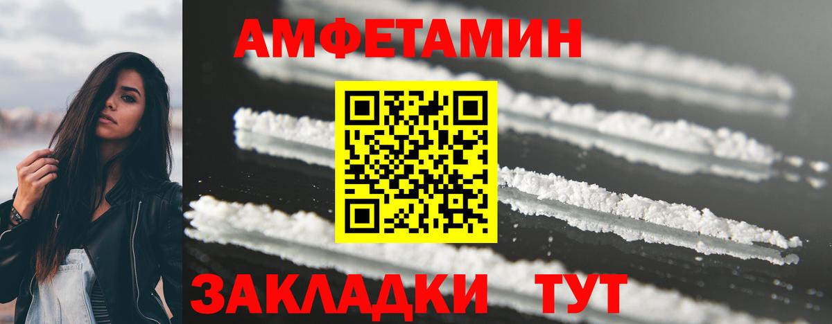 Первитин пудра  Первитин пудра  Вход с VPN  Тосно 