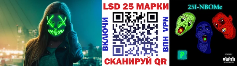Наркотические марки 1500мкг  Тосно 