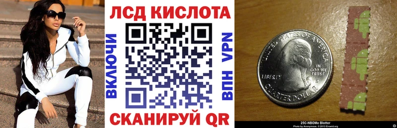 Марки N-bome 1,8мг Тосно