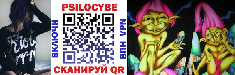 Галлюциногенные грибы ЛСД Тосно