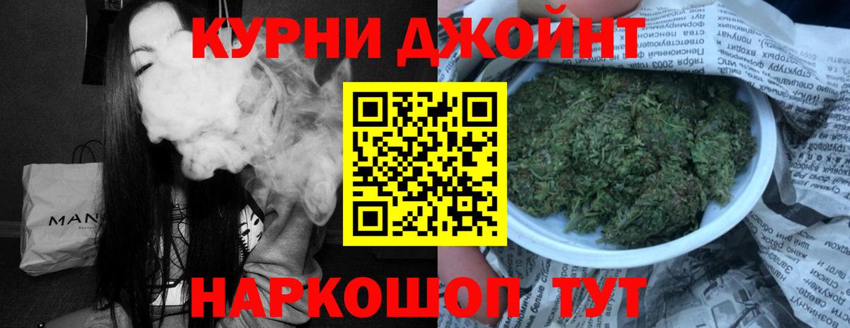 Марихуана сатива  Марихуана семена  Канабис LSD WEED  Вход с VPN  Тосно 