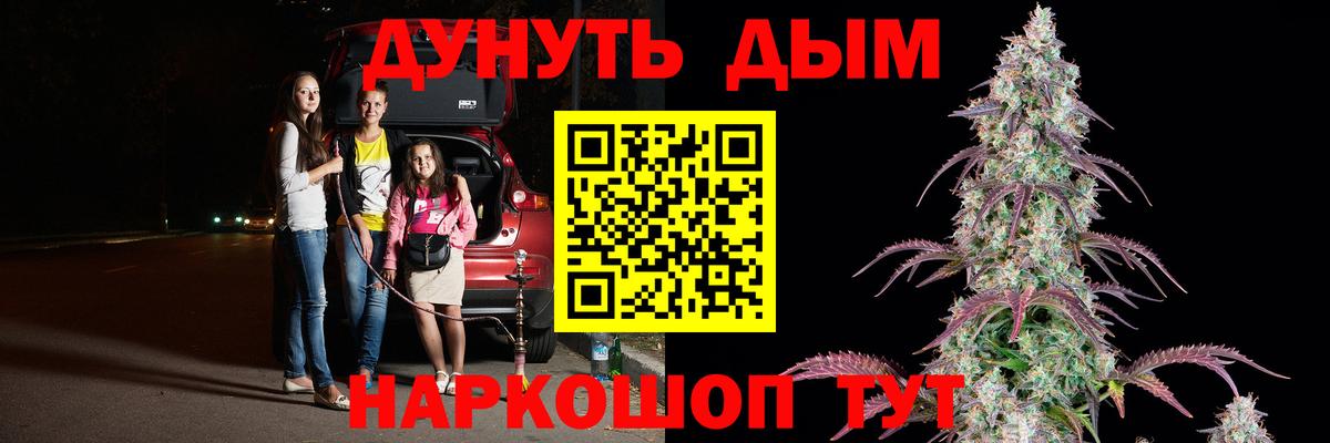 Бошки Шишки Amnesia Тосно